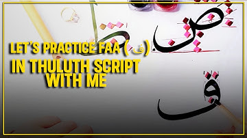 How to write Faa ( ف) in Arabic Calligraphy | Script Thuluth (Lesson 11) Sadia art work