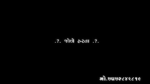 LD Dodwa New Timli Status ll ganshyam Rathva ll black screen status 2023