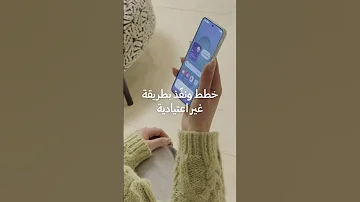 Galaxy S25 