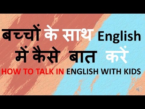 DAILY USE ENGLISH SENTENCES - ENGLISH SPEAKING WITH KIDS - LEARN ENGLISH THROUGH HINDI