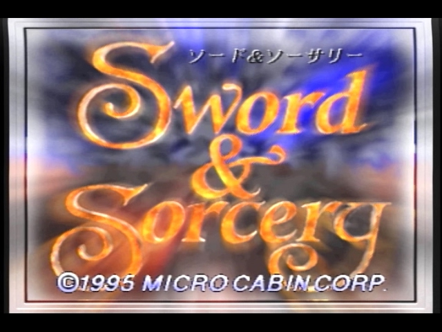 [3DO]ソード＆ソーサリー / SWORD&SORCERY - YouTube