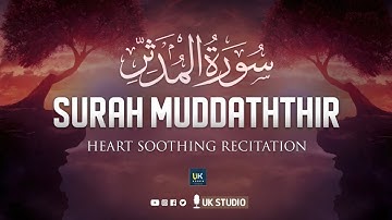Surah Al-Muddaththir in very beautiful heart touching voice سورة المدثر | UK STUDIO