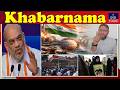 IND Today Khabarnama | News Bulletin | Match 5, 2026 | IND Today