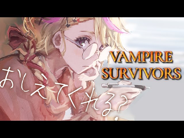 【Vampire Survivors】おしえてくれる？💕一緒に暗い場所のデート💕【尾丸ポルカ/ホロライブ】のサムネイル