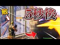 IQプレイをしようとするヤツをIQプレイで阻止してみたwwww 【フォートナイト】#Shorts