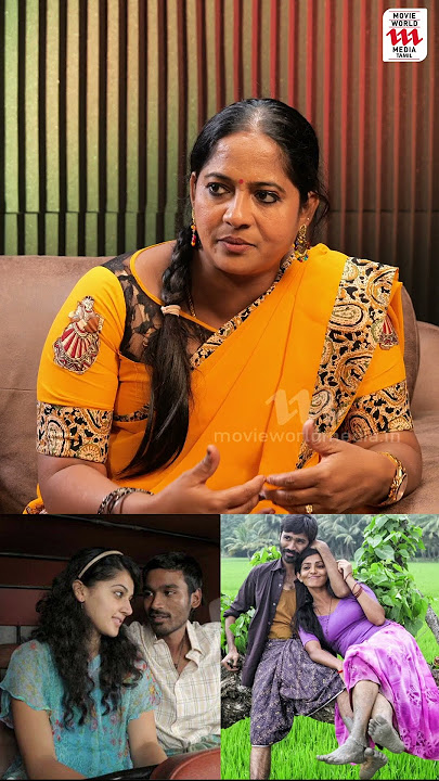 தனுஷ் என்கிட்டே தெரியாமல் செய்தது Sorry-னு கேட்டார் #tamilshorts #tamilcinema #senthilkumari