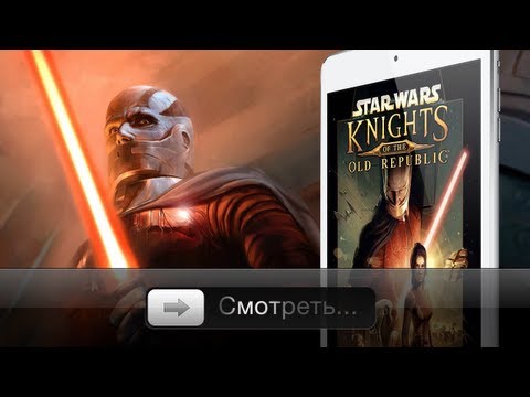 Video: Star Wars: Knights Of The Old Republic - Ulasan IPad