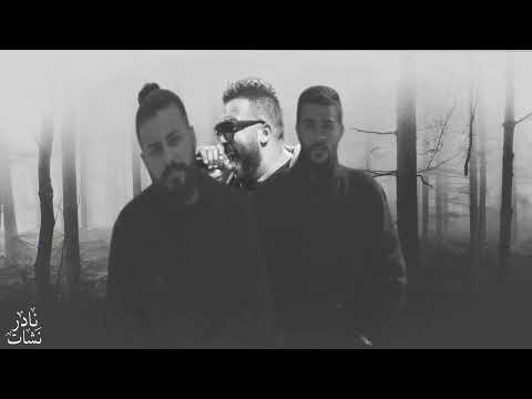 احمد كامل و مسلم و خالد عصام