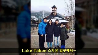 Lake Tahoe Trip Part1Ver Korean