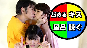 母と父がルーレットで24時間生活したら妹は死にかけた 夫婦再婚 母と父がルーレットで24時間生活したら妹は死にかけた 夫婦再婚