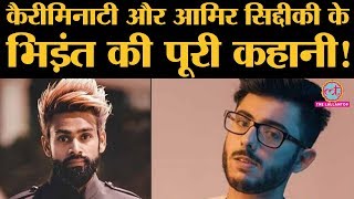 Https://www.thelallantop.com/bherant/-vs-tik-tok-this-is-why-carry-minati-roasted-amir-siddiqui/
why the famous r carryminati’s video removed? ...