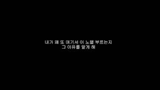 Ra.D (라디) -고마워 고마워 (Thank you Thank you) chords