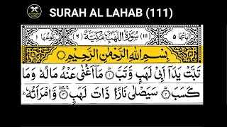 Surah Masad | Al Masad (Surah Lahab) Full Quran Recitation | With Arabic Text | سورة المسد