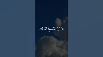 القرآن الكريم # سورة إبراهيم # تلاوة خاشعة # هشام الهراز