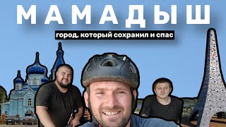 №11 Поломка багажника. Мамадыш- Елабуга. Путешествие на велосипеде  по Татарстану в одиночку.