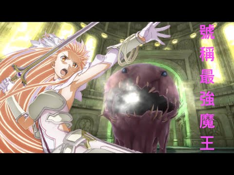 刀劍神域關鍵鬥士ep 51 微笑棺木再耍賤 35層boss Sword Art Online Integral Factor Youtube 刀劍神域關鍵鬥士ep 51 微笑棺木再耍賤 35層boss Sword Art Online Integral Factor Youtube