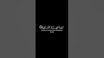 كرومات ايات قرانية شاشة سوداء || سورة الفاتحة للقارئ #رعدالكردي #سورة_الفاتحة #سبحان_الله_وبحمده