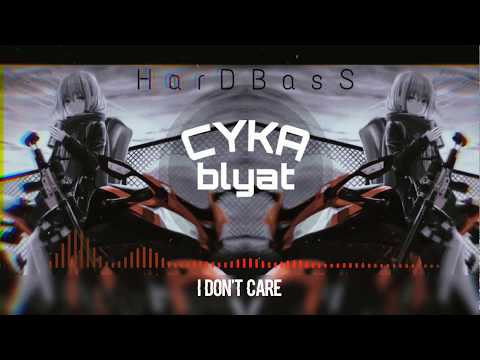 Nightcore - Cyka Blyat [Hard Bass]