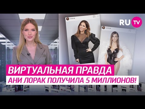 Новости Инстаграма. Виртуальная правда #733