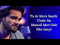 Tenu Na Bol Pawaan Lyrics | Behen Hogi Teri | Yasser Desai, Jyotica Tangri