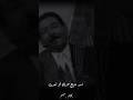 اسد سباج حسنك عريان السيد خلف و كريم منصور شعر شعبي عراقي
