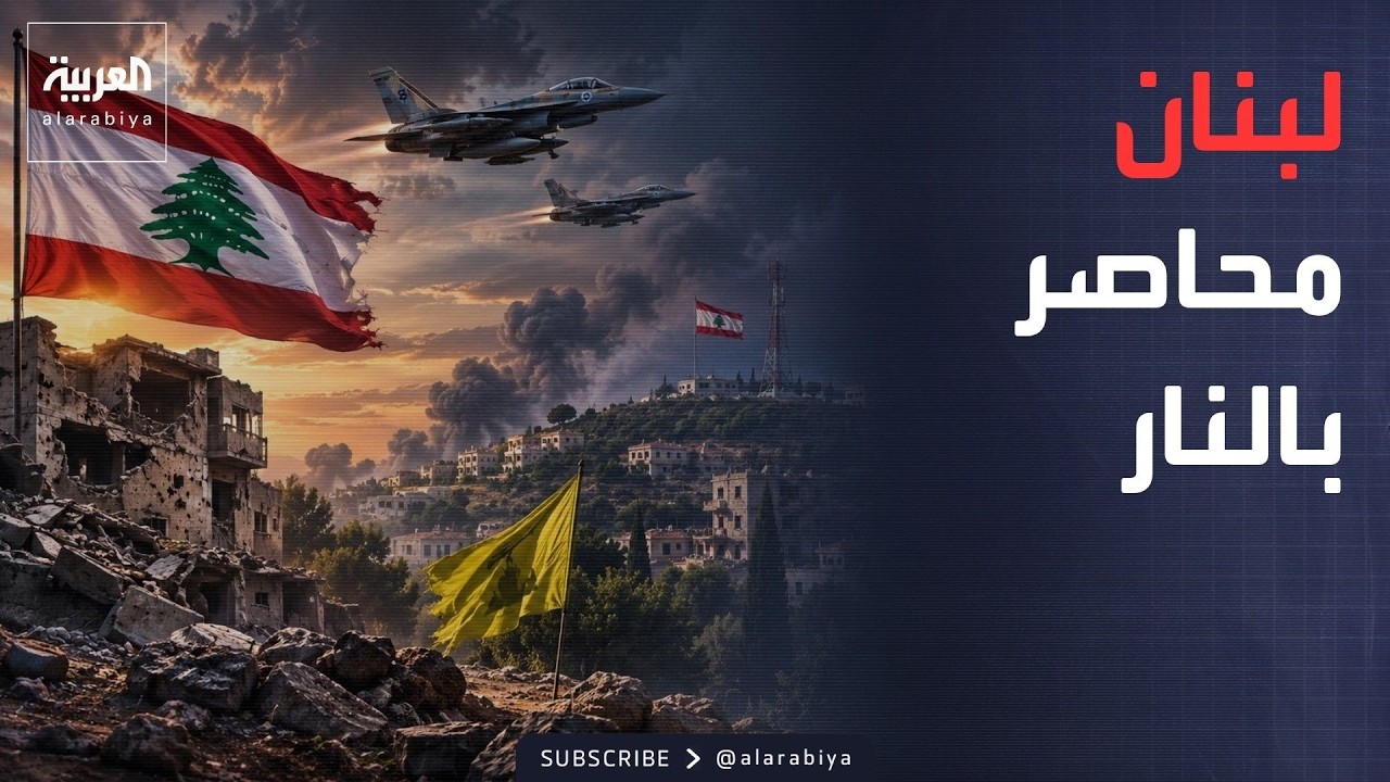������� | ����� ��� ��� ������� ����� ��� ����.. �� ����� �������ɿ
 - نشر قبل 51 دقيقة
