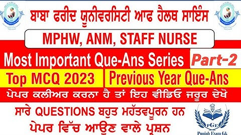 Most Important Que-Ans Part-2|mphw exam gk| Anm exam|bfuhs recruitment 2023|