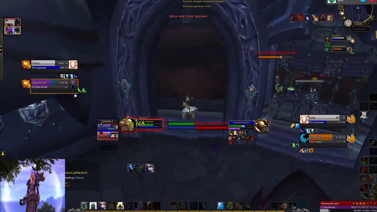 Arena 2v2 DPriest+DH vs Feral+DPriest Patch 7.3