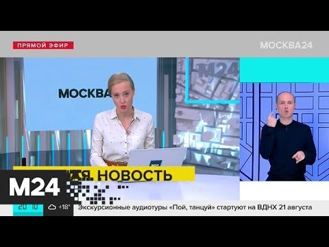 Лукашенко утвердил состав нового правительства Белоруссии - Москва 24