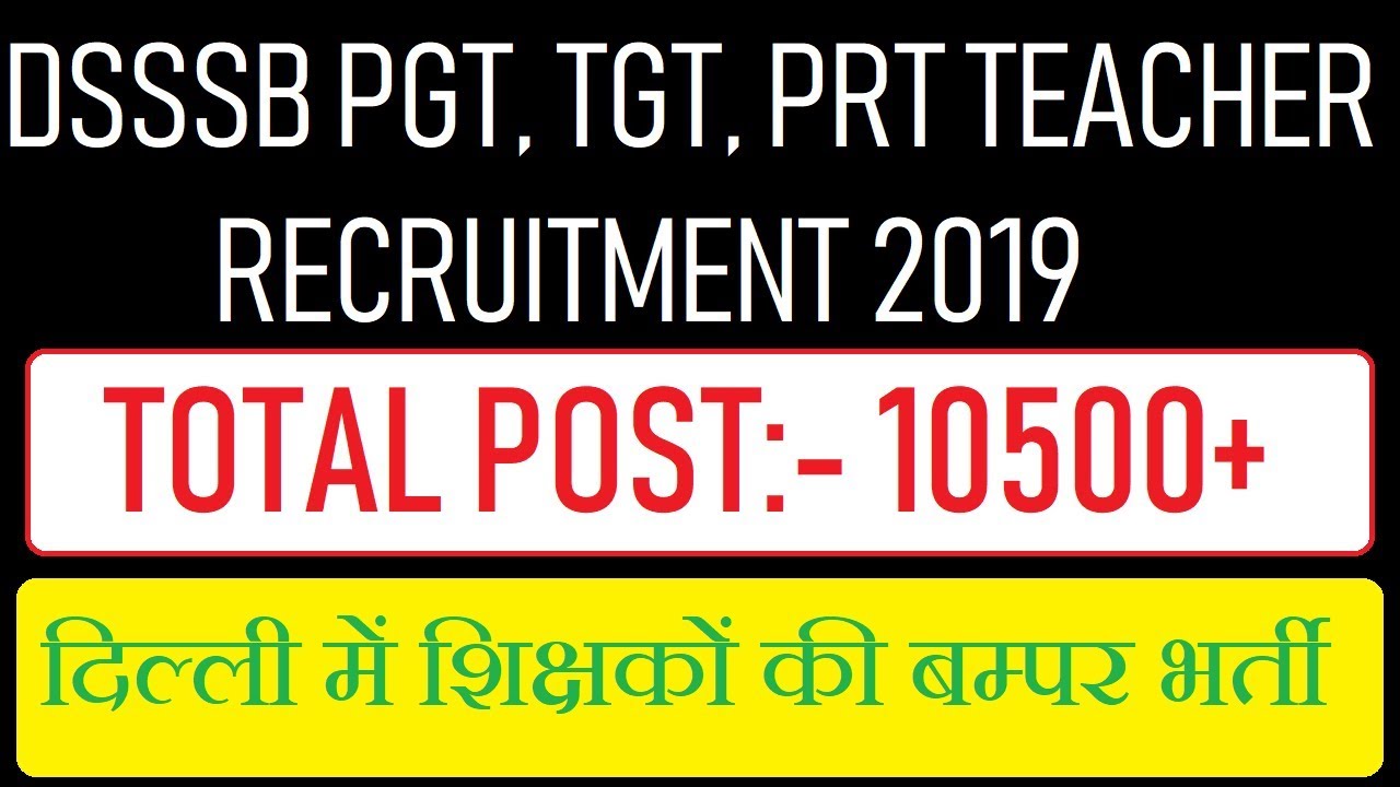 DSSSB NEW TEACHER RECRUITMENT 2019 | DSSSB Vacancy 2019 | DSSSB Bharti 2019 | PGT TGT PRT NTT PTI