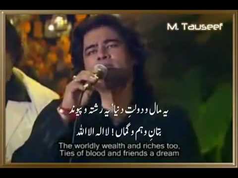 Kalam e Iqbal Khudi ka sare Nihan by Shafqat Amanat Ali Sanam Marvi flv flv   YouTube