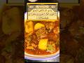 صرف 3 دن کا وظیفہ… اور حیران کن نتائج! آج ہی #wazifa #benefitsofdarood #food #dua cooking #شروع کری