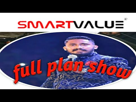 Smart Value Full STP Plan Show 2019 