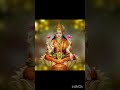 శ్రీ మహాలక్ష్మి #traditional #devotional #slokas #songs