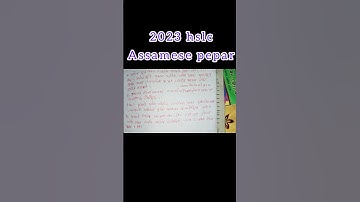 h s l c 2023 Assamese question paper//2023 new video