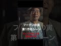 男はつらいよ 第1作から 渥美清名演 マドンナを送った後の寅次郎 #shorts