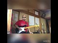 天使の休息(久松史奈) ギターインスト