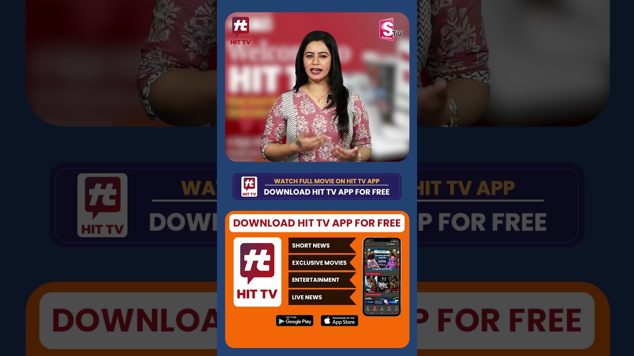 HIT TV App Benefits | How to Earn Money Online | Earn Money from Home | SumanTV Janaki 