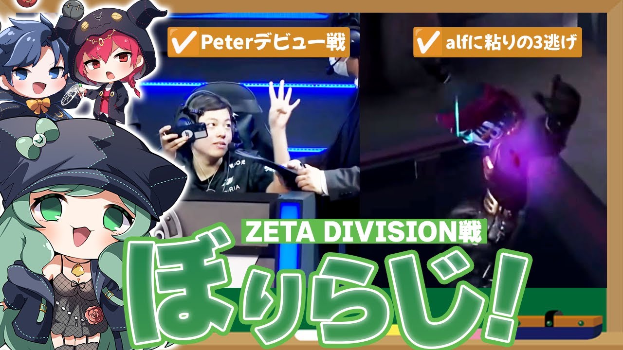 【第五人格】hhu&ivory&Raolieの3人で振り返り解説 ｜2023秋季IJLレギュラーシーズンDay1 VS ZETA戦【IdentityV】