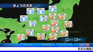 SOLiVE24 (SOLiVE ミッドナイト) 2018-01-24 05:32:26〜