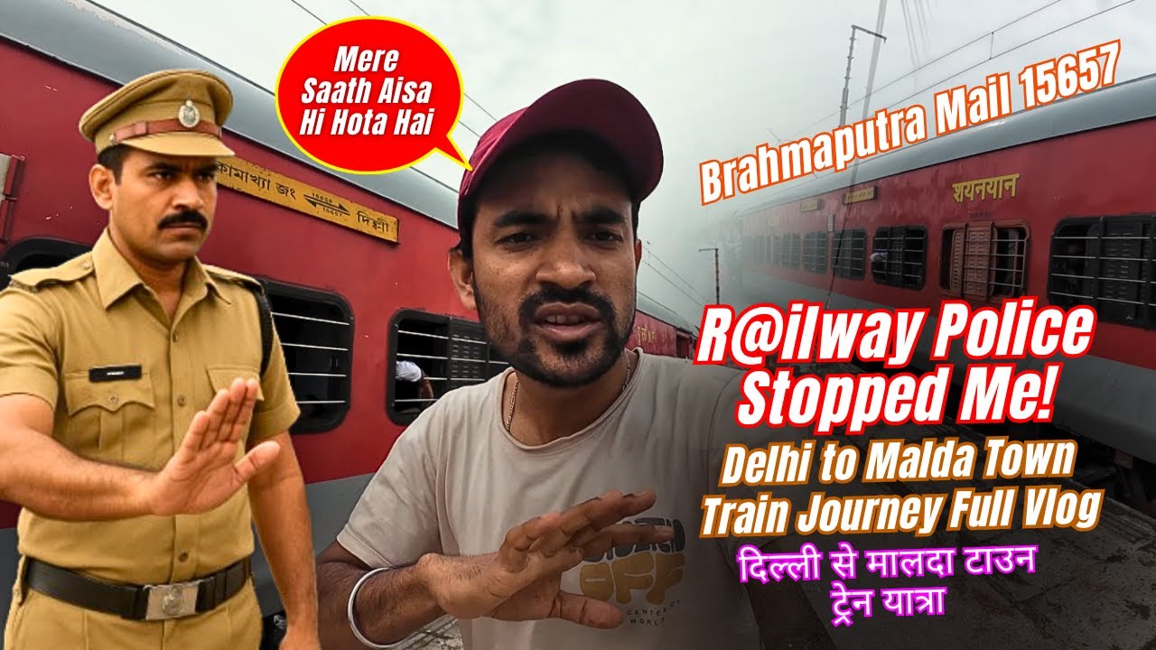 R@ilway Police Stopped Me! || Delhi to Malda Town By Train || Brahmaputra Mail || दिल्ली से मालदा...