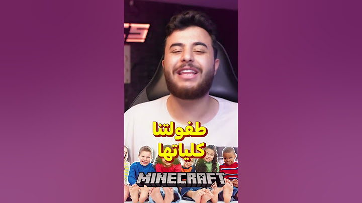 ليش ماين كرافت انجح لعبة في العالم ؟! 🤔🔥