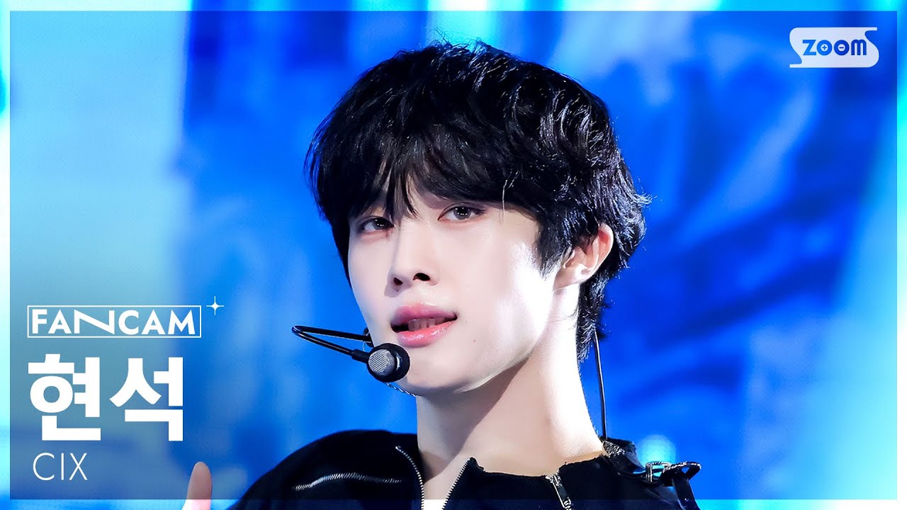 [안방1열 직캠4K] 씨아이엑스 현석 '니가 궁금해' (CIX HYUNSUK 'WONDER YOU' FanCam) @SBS Inkigayo 250914