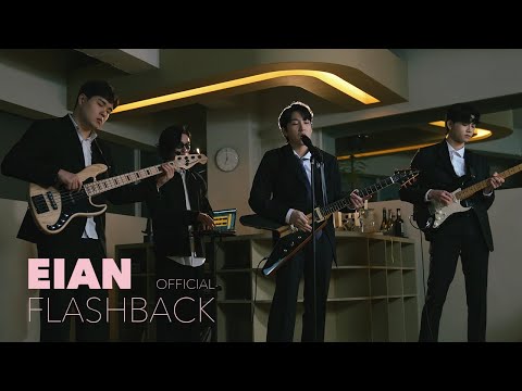 [MV] EIAN - 서른살 놀이터 (Flashback)