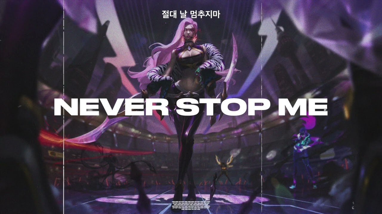 (Sold) K/DA x Blackpink Type Beat 2023 "Never Stop Me"