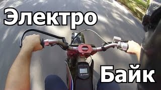 Тест-драйв мотоцикла будущего!