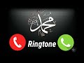 O Allah The Almighty ringtone🎧#oAllahtheAlmighty |ringtone 2022 #rangooringtones