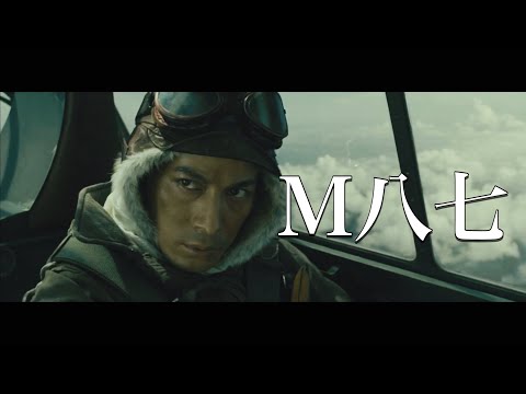 【戦争MAD】M八七　第二次世界大戦 World War II