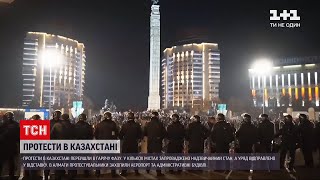 Протесты в Казахстане: правительство в отставке, а в Алматы захвачены аэропорт и админздания