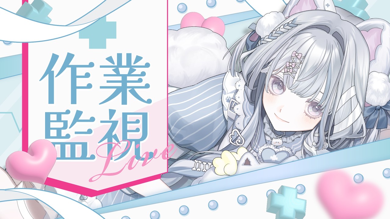 【作業雜談】下班後社畜小狗的後台施工時間💼【犬癒乃波米】